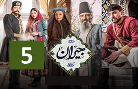 Jeyraan Series Episode 5