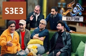 Joker Season 3 Part 3