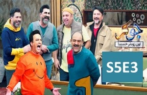 Joker S5 Episode 3