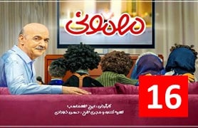 Mehmooni Episode 16