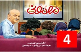 Mehmani Episode 4