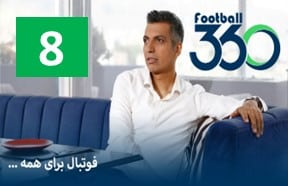 Football Baraye Hame Episode 8