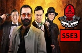 ShabHaye Mafia 4 S5 Ghesmate 3