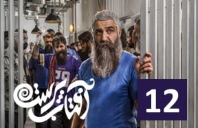 Aftab Parast 12