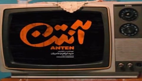 Anten Series