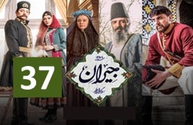 Jeyraan Series Episode 37
