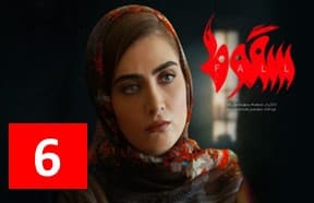 Sooghoot Series 6
