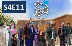 Noon Khe Episode 11