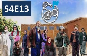 Noon Khe Episode 13