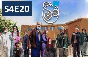 Noon Khe Episode 20
