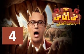 TNT Show Episode 4