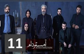 Amesterdam Episode 11