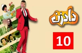 Dadzan Episode 10