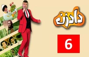 Dadzan 6