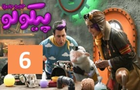 Pikooloo 6