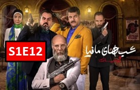 Zodiac Season 1 Part 12