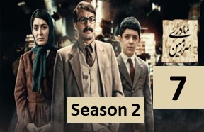 Sarzamine Madari S2 Episode 7