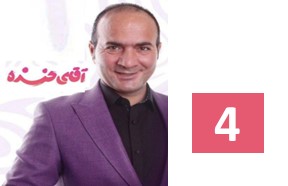 Aghaye Khande Episode 4