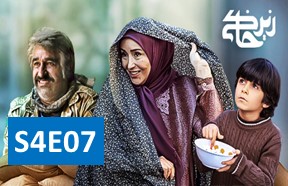 Zir Khaki S4 Episode 7