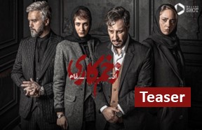 Zakhme Kari S3 Teaser