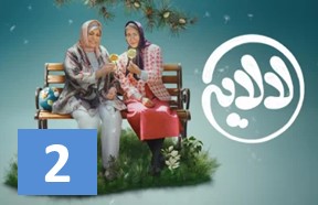 Lalai Episode 2