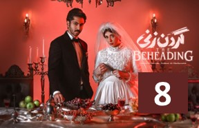 Gardan Zani Episode 8