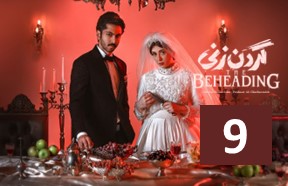 Gardan Zani Episode 9