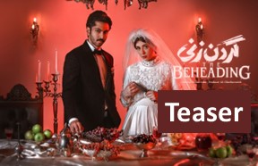 Gardan Zani Trailer