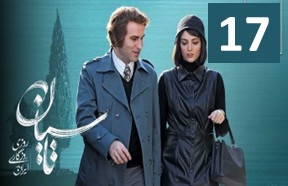 Tasiyan Episode 17