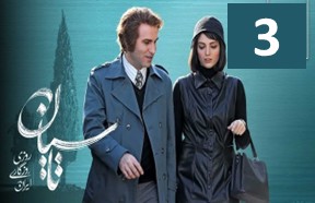 Tasiyan Episode 3