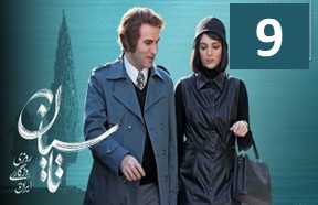 Tasiyan Episode 9