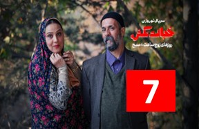 Khejalat Nakesh Episode 7