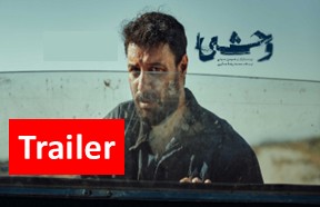 Vahshi Trailer
