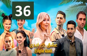 Eshghe Abadi Ghesmate 36