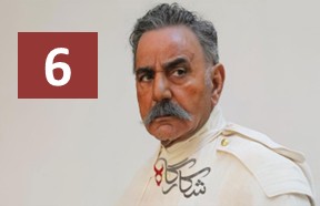 Shekargah Ghesmate 6
