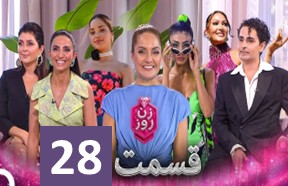 Zane Rooz Episode 28