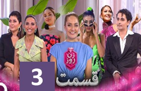 Zane Rooz Episode 3