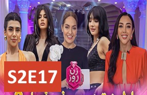 Zane Rooz S2 Episode 17