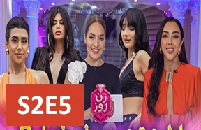 Zane Rooz S2 Episode 5