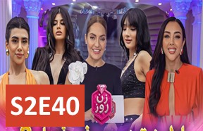 Zane Rooz S2 Episode 40