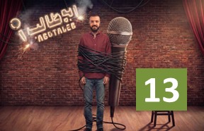 Abutaleb Ghesmate 13