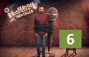Abutaleb Ghesmate 6