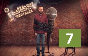 Abutaleb Ghesmate 7