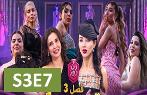 Zane Rooz S3 Episode 7