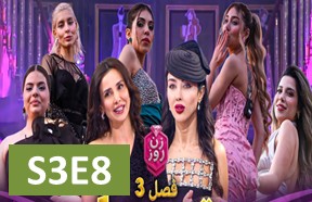 Zane Rooz S3 Episode 8