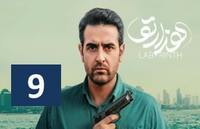 Hezarto Episode 9