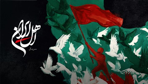 Ahle Iran