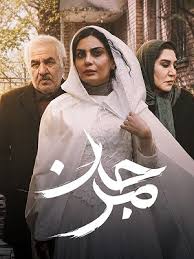 Marjan